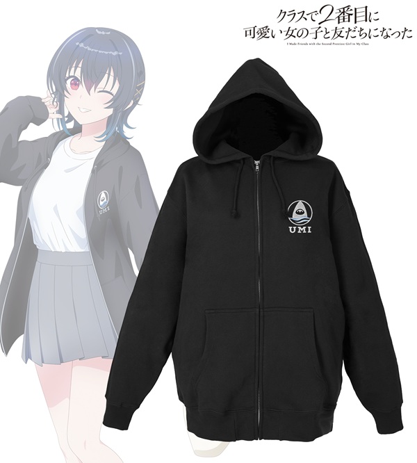クラスで2番目に可愛い女の子と友だちになった