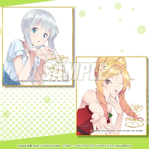 エロマンガ先生