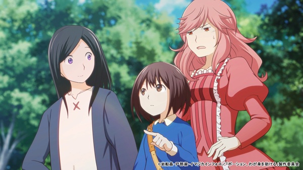 ポーション、わが身を助ける