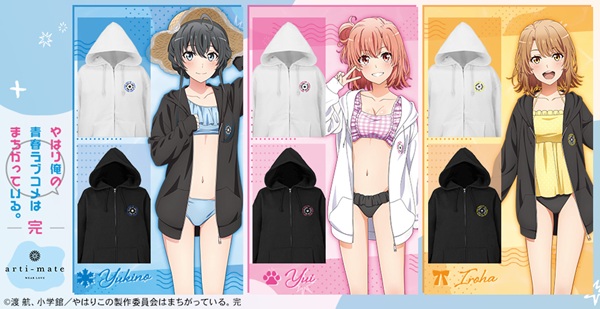 やはり俺の青春ラブコメはまちがっている。完