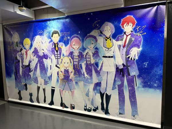 TVアニメ『Re:ゼロから始める異世界生活』展 -10th Anniversary-