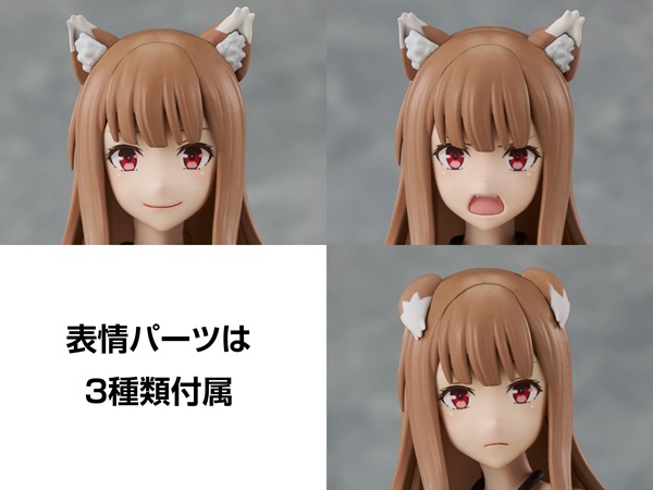ホロ