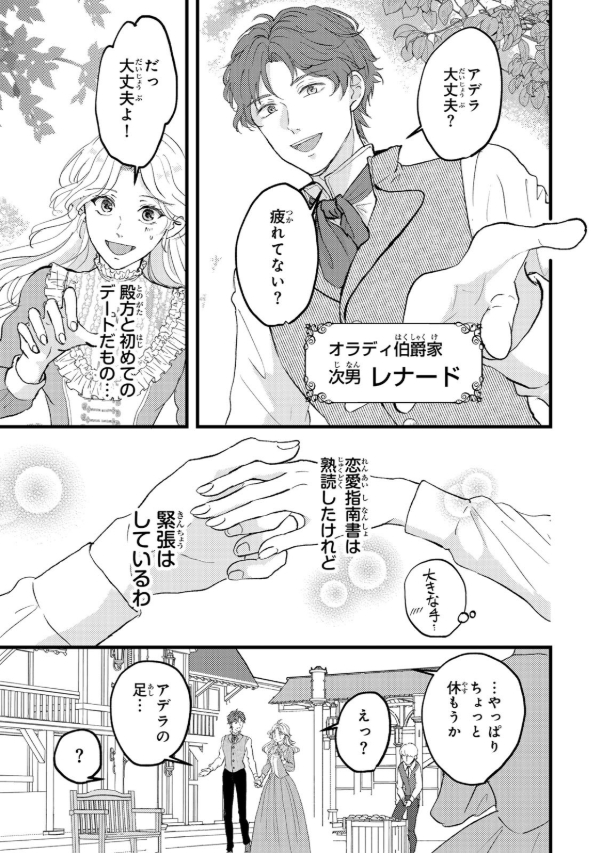 婚約者は義妹の方が大切なので、ふたりが結婚できるようにしてあげようと思います。