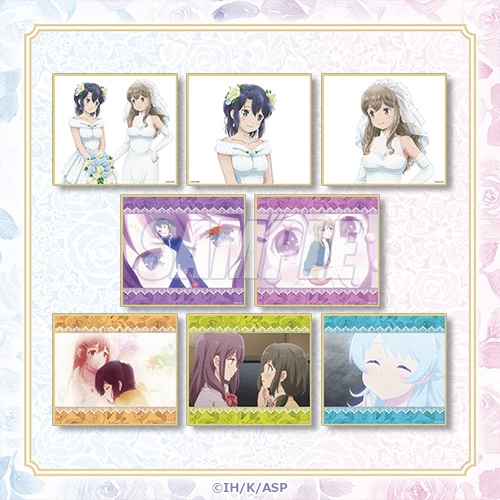 安達としまむら