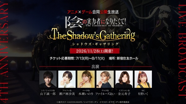 The Shadow’s Gathering