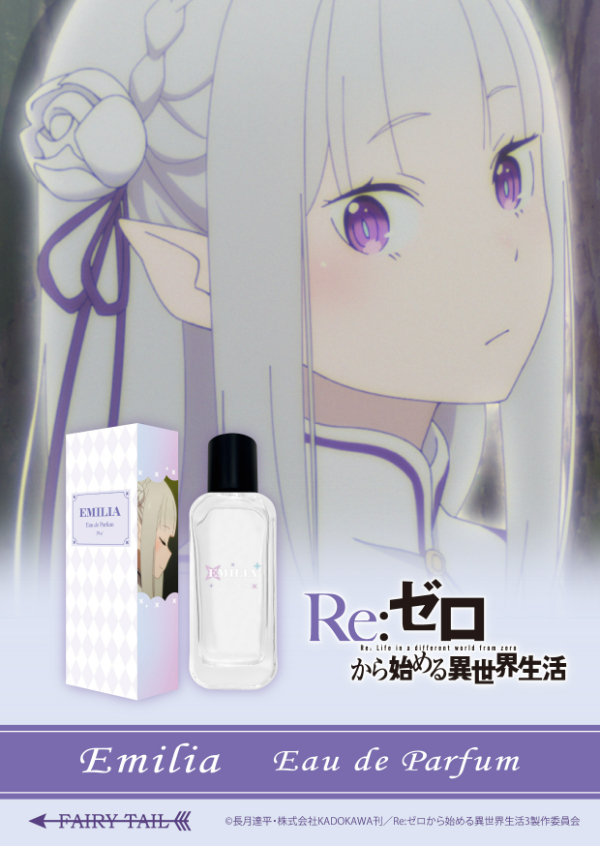 Re：ゼロから始める異世界生活