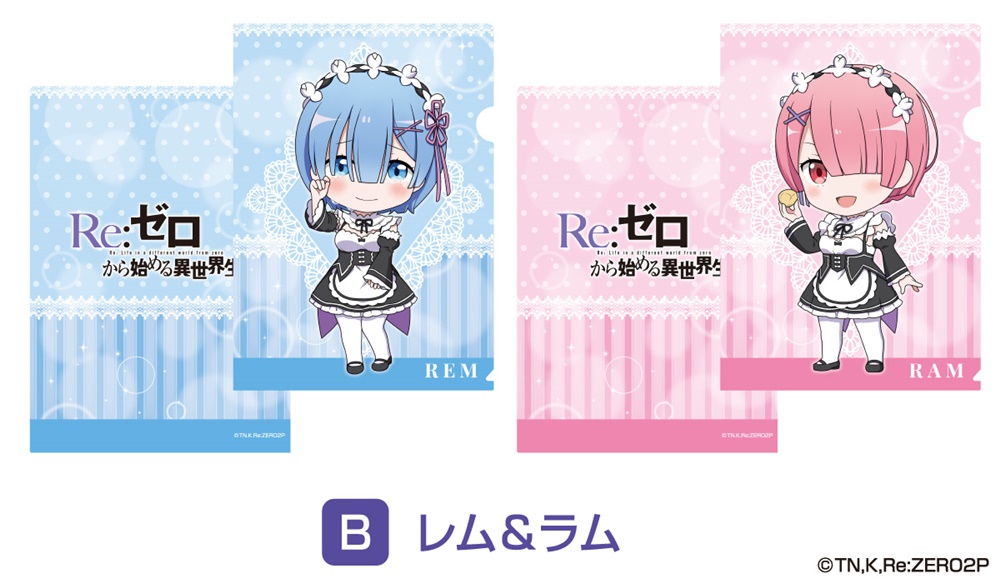リゼロ 04