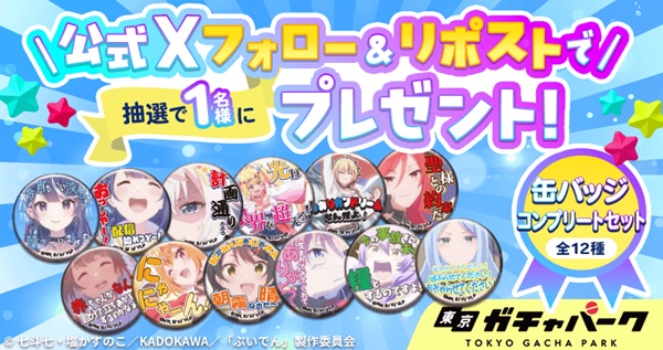 VTuberなんだが配信切り忘れたら伝説になってた