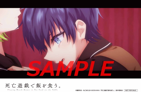 死亡遊戯で飯を食う。