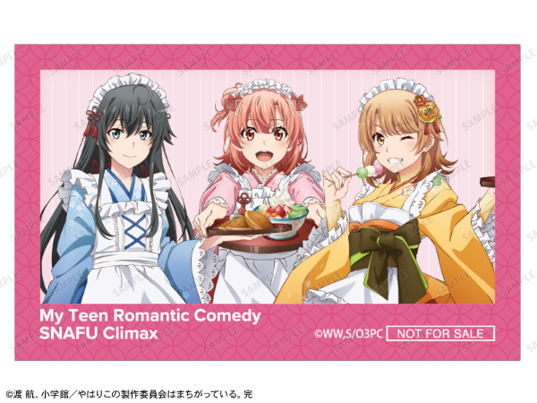 やはり俺の青春ラブコメはまちがっている。