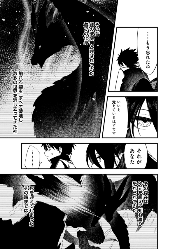 イノセントレッド