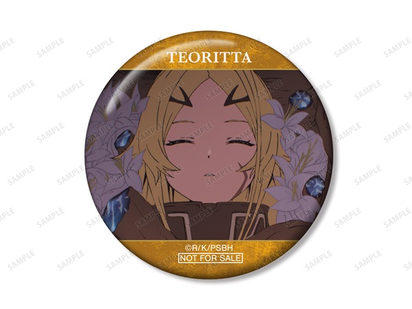 勇者刑ストア04