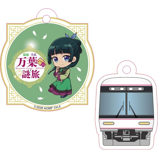 薬屋のひとりごと