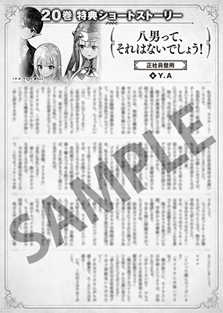 MFブックス×コンテンツプリント02