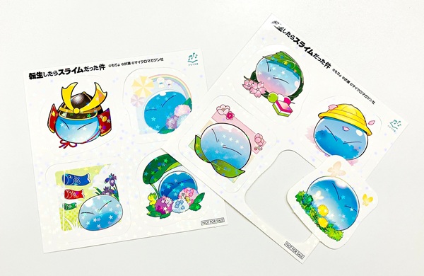 転生したらスライムだった件