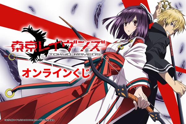 東京レイヴンズ