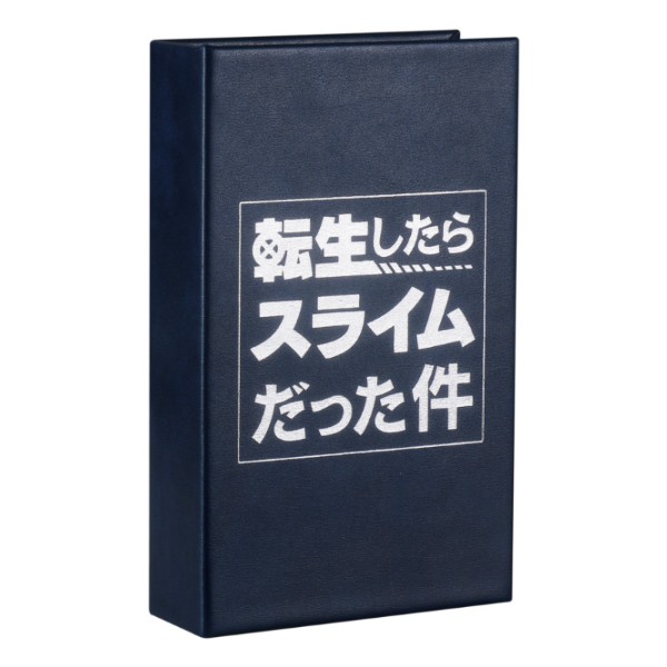 転生したらスライムだった件