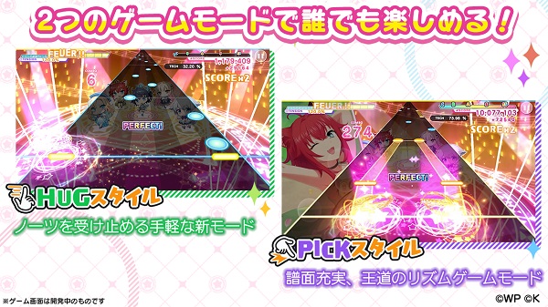 おねがい、俺を現実に戻さないで！ シンフォニアステージ
