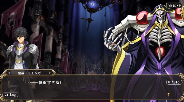 MASS FOR THE DEAD×慎重勇者04