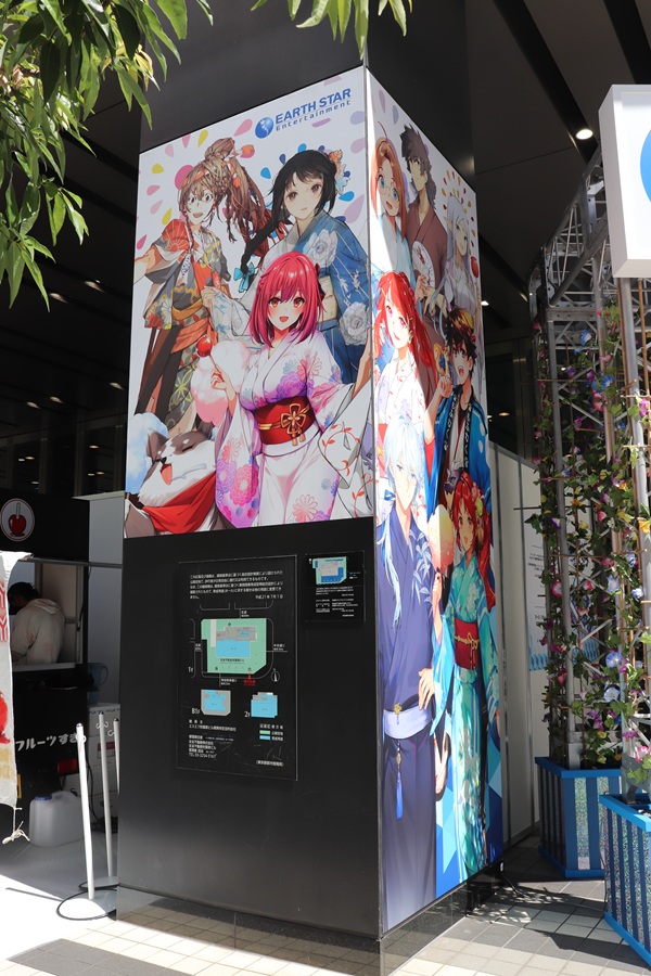 アース・スター夏祭りフォトレポート