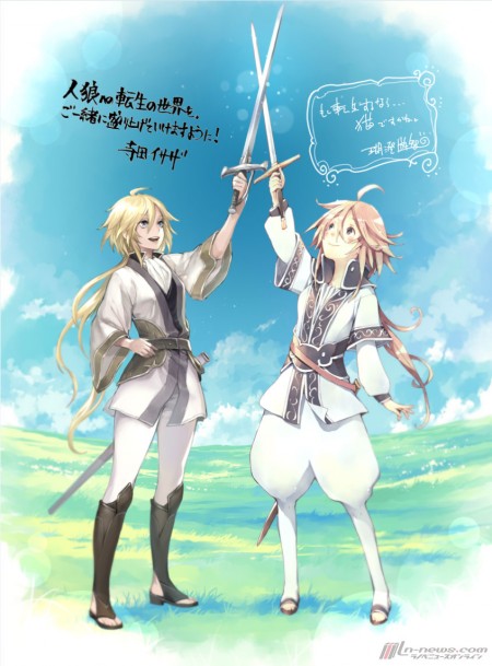 コミカライズ_コラボイラスト