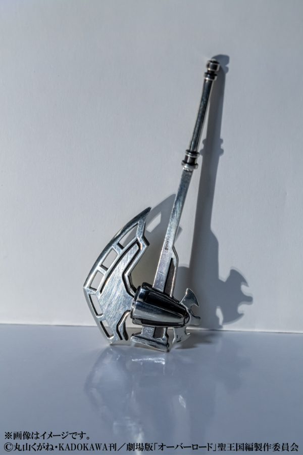 オーバーロード