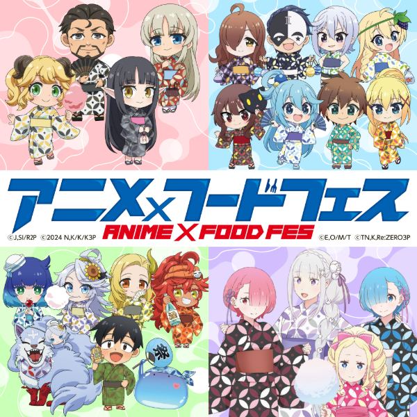 アニメ×フードフェス