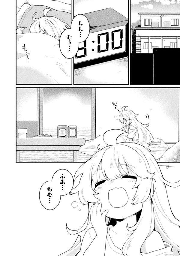 幼女になった僕のダンジョン攻略配信 