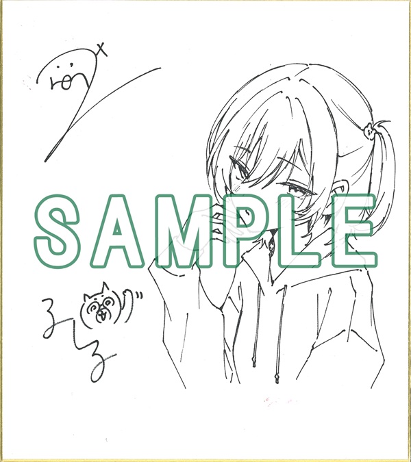 王者の盤狂わせ