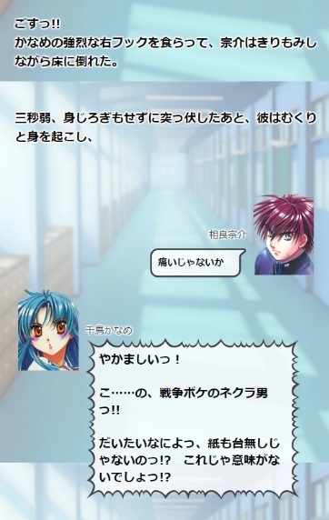 画面テスト