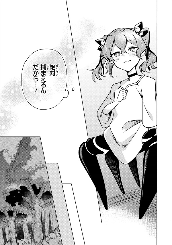 TRPGプレイヤーが異世界で最強ビルドを目指す