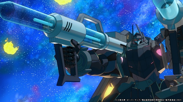 俺は星間国家の悪徳領主！