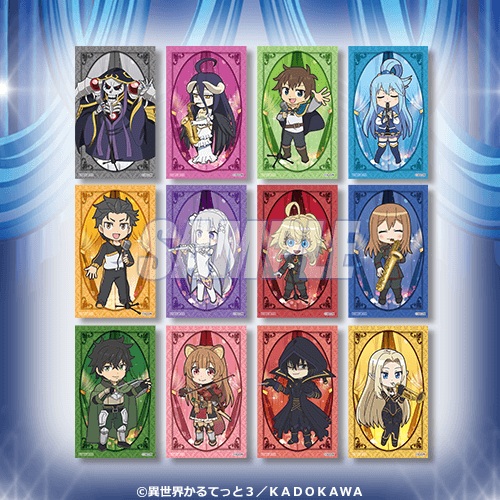 異世界かるてっと3