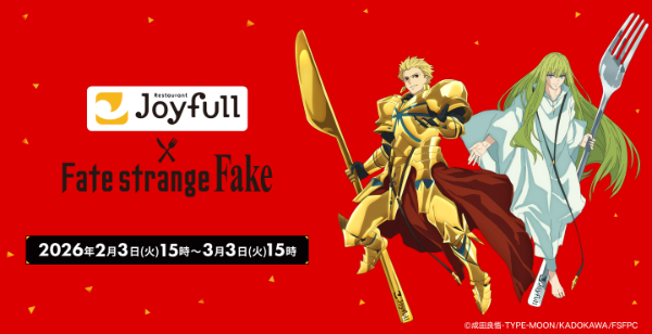 Fate/strange Fake