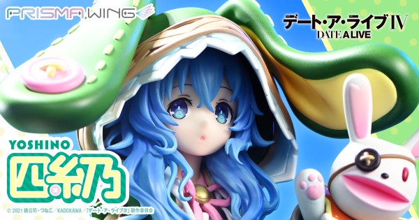 デート・ア・ライブ