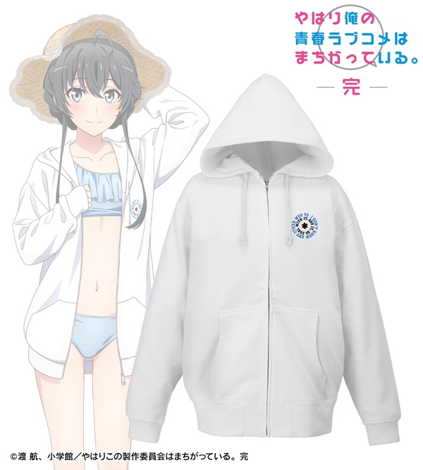 やはり俺の青春ラブコメはまちがっている。完