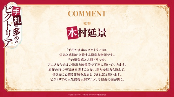 手札が多めのビクトリア
