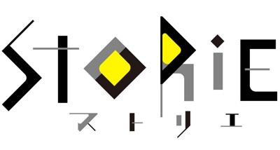 ストリエ