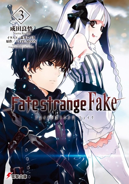 Fate strange Fake3