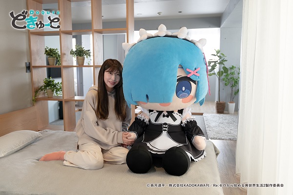 レム