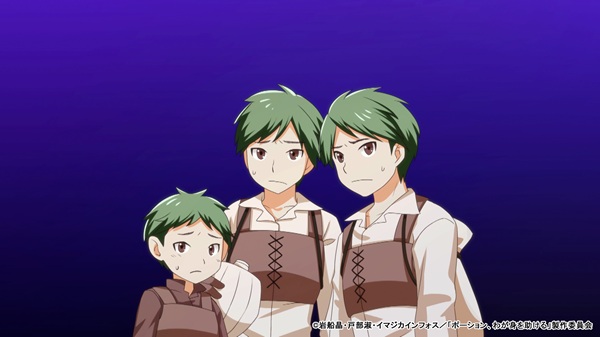 ポーション、わが身を助ける