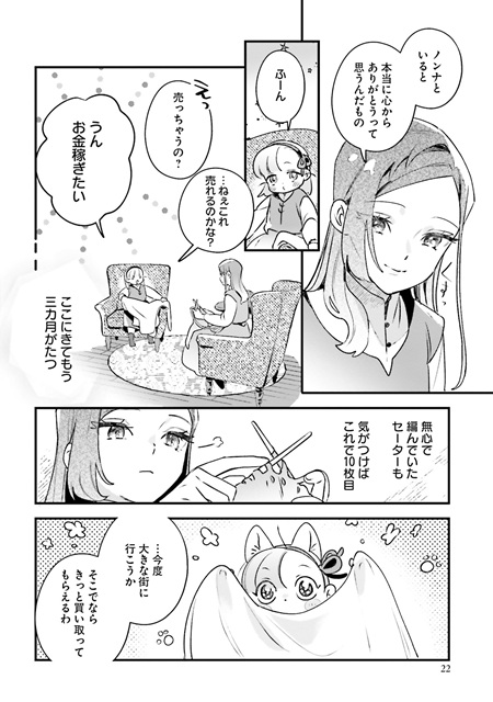 手札が多めのビクトリア