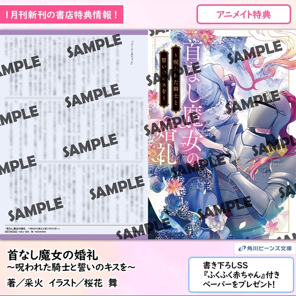 前世、わたしを殺した男が生まれ変わって求婚してきます