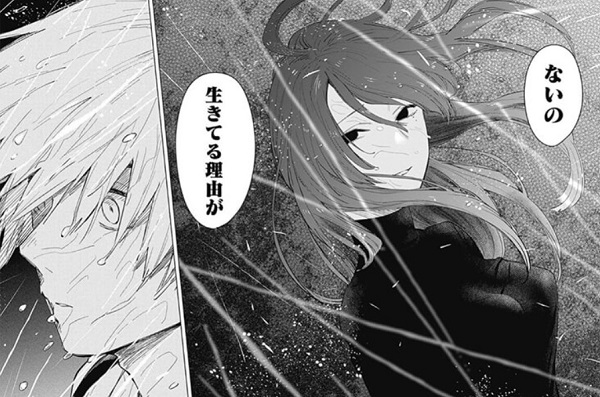 少年のアビス