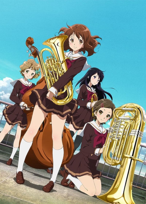 響け！ユーフォニアム