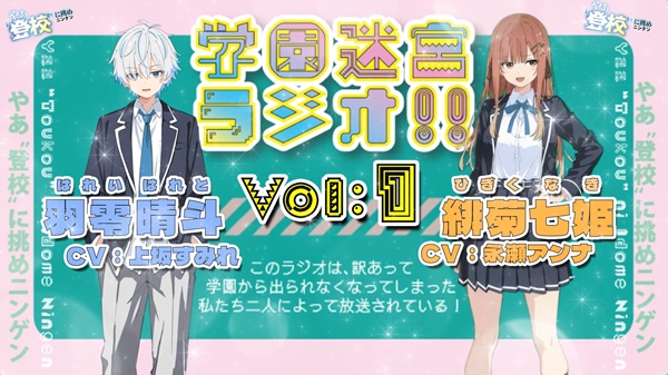 やぁ“登校”に挑めニンゲン ～ゲーマー共は武器を片手に歪んだ校舎を踏破する～