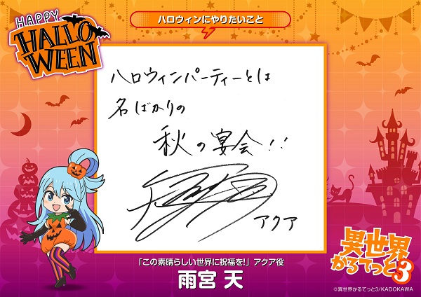 異世界かるてっと3