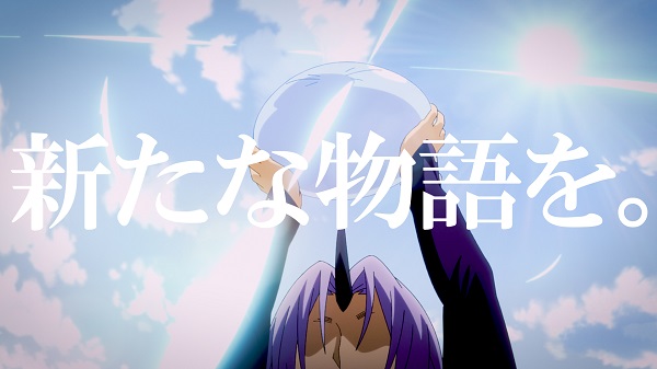 転スラ×Jリーグ05