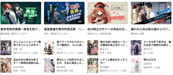 ネオページ