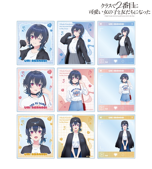 クラスで2番目に可愛い女の子と友だちになった